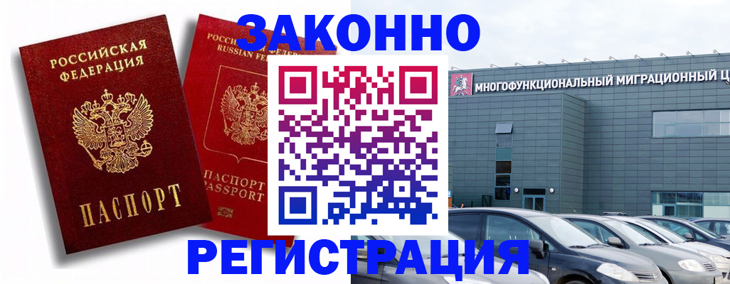 найти адрес прописки в Брянске